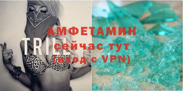 MDMA Premium VHQ Верхний Тагил