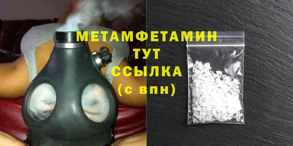 MDMA Premium VHQ Верхний Тагил